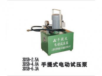 3DSB-2.5A/3DSB-4.A/3DSB-6.3A手提式银河集团186net压泵
